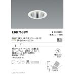 遠藤照明  施設照明 LED調光調色ユニ