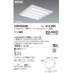 遠藤照明  施設照明 LEDスクエアベー