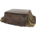  восток .KK-520BR свет фурнитура котацу futon компактный kotatsu. futon прямоугольный цвет : Brown Rod 4( маленький в коробке ) ( ассортимент возможно ) W190×D230