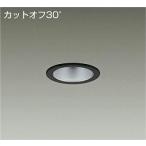 大光電機 LZD-93498YBB LEDベースダウンライト 埋込穴φ75 800クラス 白熱灯100W相当 電源別売 カットオフ30° シルバーマットコーン 電球色3000K 施設照明