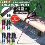  треккинг paul (pole) складной легкий 2 шт. комплект для мужчин и женщин цвет варьете - альпинизм ходьба трость упаковочный пакет имеется колпак есть длина настройка возможность 