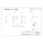  Mitsubishi Electric P-28CA. форма вытяжной зонт вентилятор для weather покрытие для сетка-рабица вытяжной вентилятор система часть материал 
