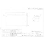  Mitsubishi Electric P-3220KP-BK Booth форма ( глубокий форма ) вытяжной зонт вентилятор для сторона доска ширина 32cm вытяжной вентилятор система часть материал 