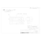  Mitsubishi Electric P-60TKR Booth форма ( глубокий форма ) вытяжной зонт вентилятор для небо грузоподъемность положение регулировка металлические принадлежности вытяжной вентилятор система часть материал 