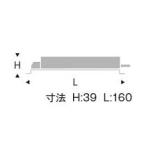 遠藤照明  施設照明部材 専用電源ユ