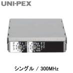  Uni peksSU-350 предотвращение бедствий сопутствующие товары защита от влаги форма High Power беспроводной усилитель опция расширение для тюнер единица одиночный /300MHz