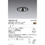 遠藤照明 SXD1011B LEDグレアレスユニ�