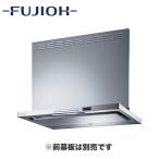 富士工業 レンジフード プレミアムプラス シロッコファン 壁面取付タイプ 間口750mm 自動洗浄 CO2センサー付 風量おまかせ運転 前横幕板別売 TAR-EC-751 SI