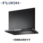 富士工業 レンジフード プレミアムプラス シロッコファン 壁面取付タイプ 間口750mm 自動洗浄 CO2センサー付 風量おまかせ運転 前横幕板別売 TAR-EC-751 TBK
