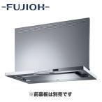 富士工業 レンジフード プレミアムプラス シロッコファン 壁面取付タイプ 間口900mm 自動洗浄 CO2センサー付 風量おまかせ運転 前横幕板別売 TAR-EC-901 SI