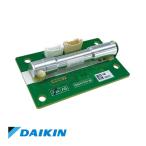 【メーカー直送】【代金引換決済不可】 ダイキン CO2センサーキット BRYC55A1