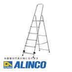 【メーカー直送】【代金引換決済不可】ALINCO アルインコ TBF-8 踏台（上わく付専用脚立）