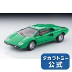 トミカリミテッドヴィンテージネオ LV-N ランボルギーニ カウンタック LP400(緑)