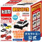 トミカはたらくトミカ ももの香り