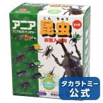 アニア 昆虫 炭酸入浴料