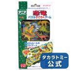 Yahoo! Yahoo!ショッピング(ヤフー ショッピング)アニア 恐竜 パズルすごろくゲーム