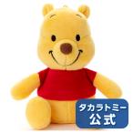 ディズニーキャラクター 洗えるビーンズコレクション / くまのプーさん