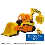 パウ・パトロール ラブル&クルー ラブル DXクルーブルドーザー