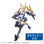 メタモルバース MV-01 斬山碧 + ブレードライガー ゾイド