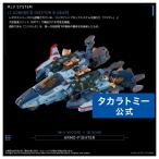 トイライズ MLV ベクター Bギア “コンドルII”