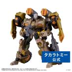 オルタードナノ AN-06 Alt EXO-BUGGY-ON+JUDGE BREAKER SET ( エグゾバギオン+ジャッジブレイカー )