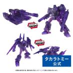 国内:タカラトミーモール限定 トランスフォーマー AOTP-EX ダークエネルゴン メガトロン+ダークエネルゴン サイバートロニック