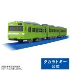  Plarail 103 серия Nara линия ( низкий движение шт. )