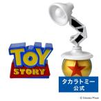 トイ・ストーリー5 ダイキャストコレクション ピクサー・ランプ+トイ・ストーリーロゴ カラーメタリックVer.