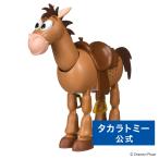 トイ・ストーリー おしゃべりフレンズ ブルズアイ