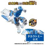 トランスフォーマー ワイルドキング WKWB-01 エナジービースト シルヴァーテイル