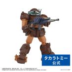 ショッピング購入 トイライズ ATコレクション07 スコープドッグ ブラウンカラーVer.