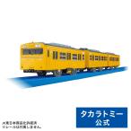 プラレール 103系総武線