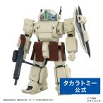 ショッピングバック トイライズ ATコレクション05 オーデルバックラー