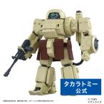  игрушка laizAT коллекция 06 L do Spee ne