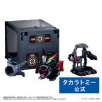 国内:タカラトミーモール限定 LEGACYSOUL スーパービーダマン・OSギア・伊集院スペシャル ケーニッヒケルベロス＋コンテナケースセット