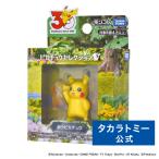  Pocket Monster Pokemon 30 anniversary commemoration monkore Пикачу selection .. Пикачу 