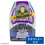 ドリームトミカ ライドオン トイ・ストーリー5 SP ハイテク版 バズ・ライトイヤー+宇宙船