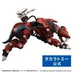 ショッピング限定 リアライズ RMZ-015 セイバータイガー レイヴン仕様 ゾイド