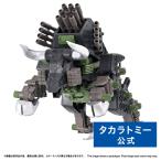 リアライズ RMZ-027 ディバイソン トーマ仕様 ゾイド