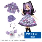 ショッピングカジュアル クールなクロミ リカちゃん DX　カジュアル&パープルワンピセット