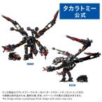 国内:タカラトミーモール限定 ダイアクロン アグレスヴァーサルター/DU＜ダークスター＞