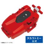 BEYBLADE X BX-47 -тактный кольцо Lancia -L красный Ver.