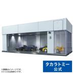 トミカプレミアム tomica GARAGE SILVER WHITE Standard Edition