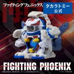 国内_タカラトミーモール限定 LEGACYSOUL スーパービーダマン・OSギア・タマゴスペシャル ファイティングフェニックス&コンテナケースセット