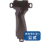 ベイブレード バースト B-109 ランチャーグリップ ガンメタリック