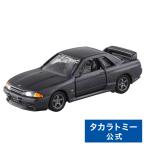 トミカプレミアム 26 日産 スカイライン GT-R (BNR32)