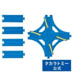  Plarail R-14 пересечение po in trail (1|2 прямой линия направляющие 4 штук )