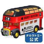 タカラトミーモールオリジナル ディズニーモータース サニーデッカー ミッキーマウス