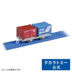  Plarail KF-05 JR груз 20G*30A форма контейнер 