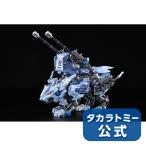 【受付終了】【国内：タカラトミーモール限定】 ゾイドワイルド クライブ・ディアス専用ワイルドライガー